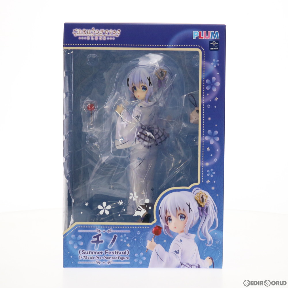 販売14,191円】｜【中古即納】PLUM直販限定 チノ(Summer Festival) ご