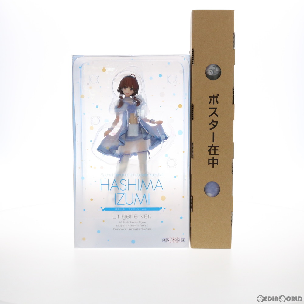 販売25,916円】｜【中古即納】[未開封]ANIPLEX+限定特典付属 波島出海