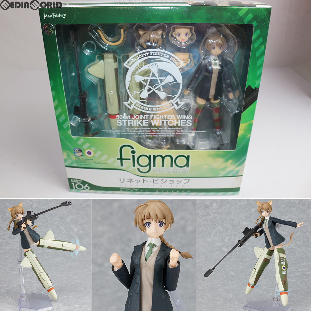 販売3,116円】｜【中古即納】[FIG]figma(フィグマ) 106 リネット