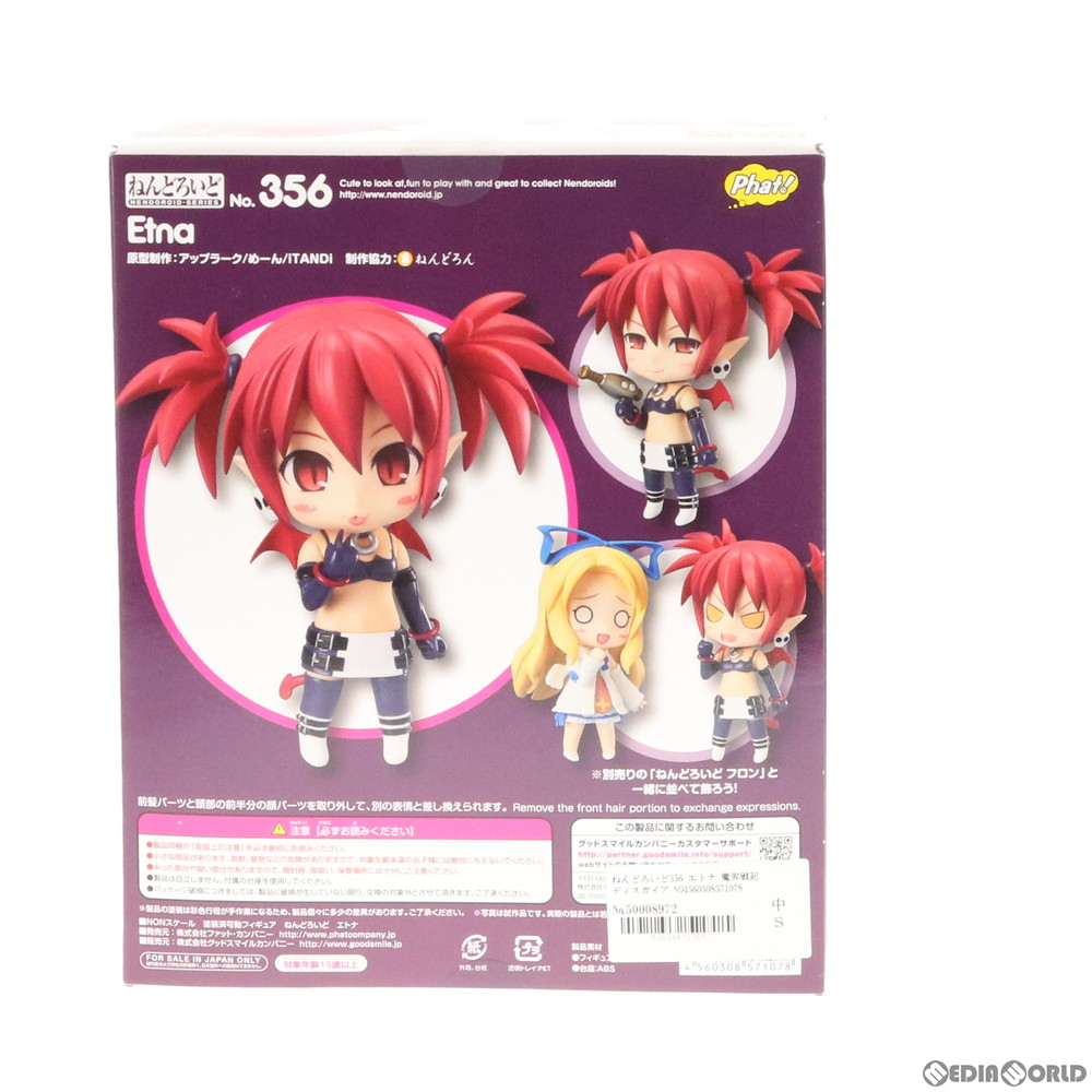 販売14,734円】｜【中古即納】[未開封][FIG]ねんどろいど 356 エトナ