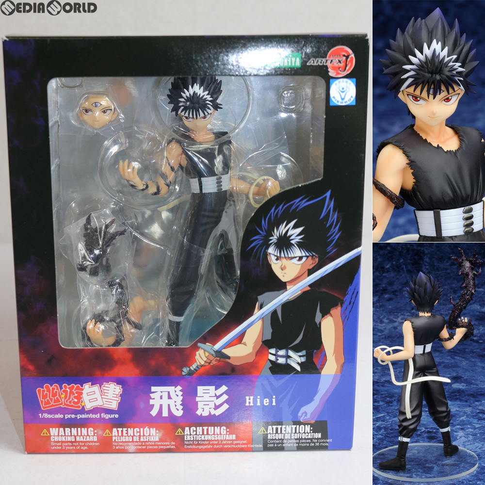 販売11,867円】｜【中古即納】[お得品][箱難あり][FIG]ARTFX J 飛影(ひ