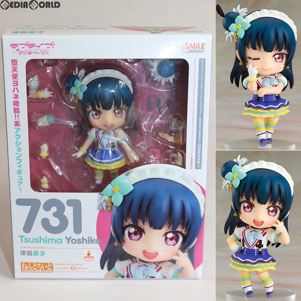 販売5 517円 中古即納 未開封 Fig ねんどろいど 731 津島善子 つしまよしこ ラブライブ サンシャイン 完成品 可動フィギュア グッドスマイルカンパニー フィギュアスター