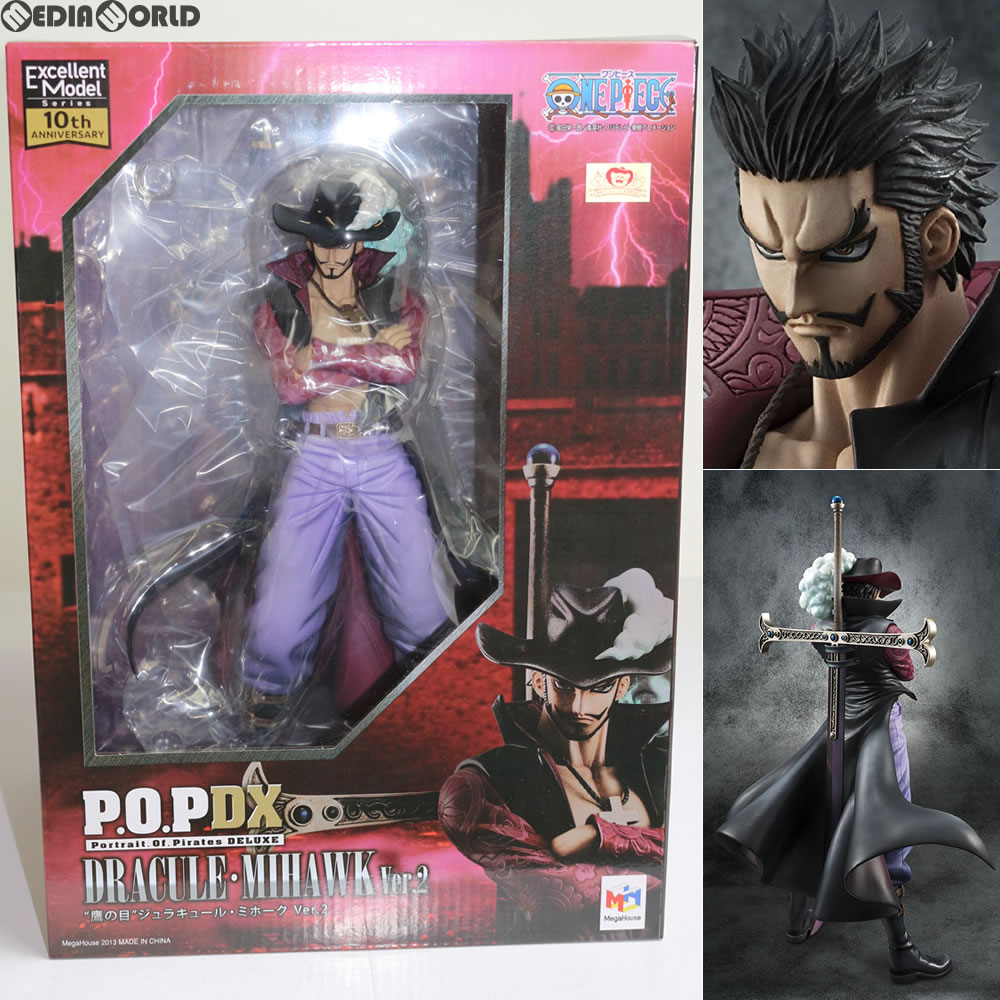 POP DX ワンピース 鷹の目 ジュラキュール・ミホーク ver.2未開封 ...