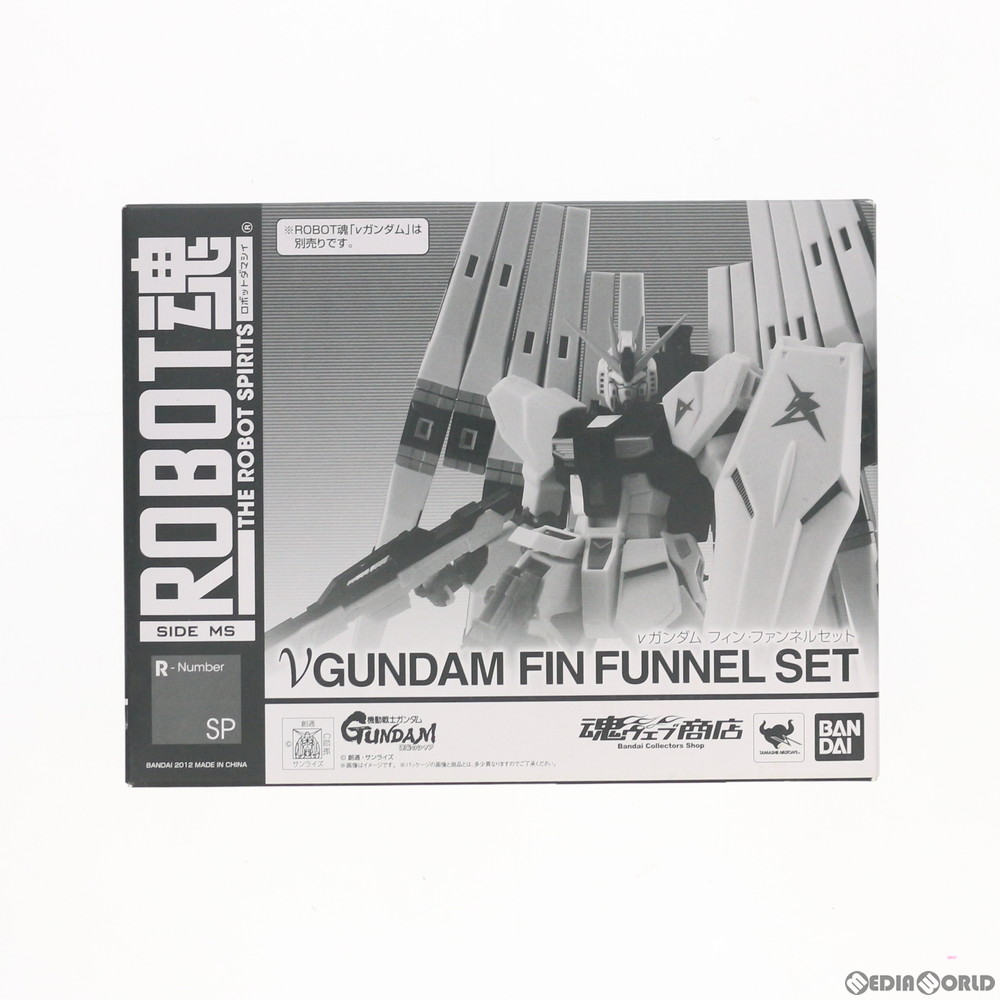 フィギュア ドール通販 フィギュアスター 2 038 中古即納 Fig 魂ウェブ商店限定 Robot魂 Side Ms Nガンダム フィン ファンネルセット 機動戦士ガンダム 逆襲のシャア フィギュア用アクセサリ バンダイ 1925