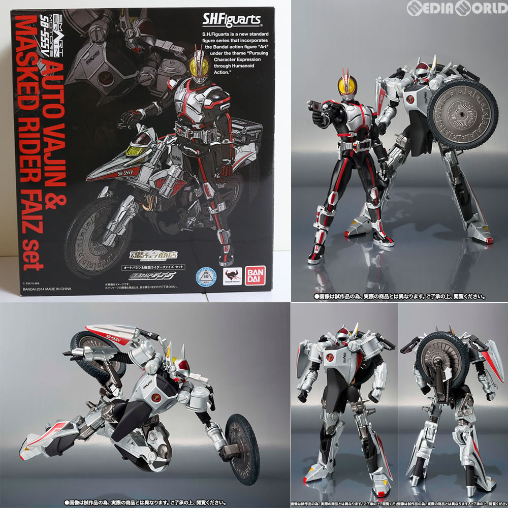 販売8,815円】｜【中古即納】魂ウェブ商店限定 S.H.Figuarts(フィギュ 