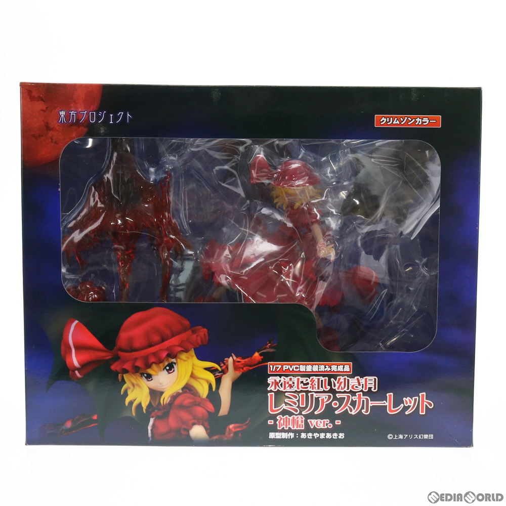 販売8,815円】｜【中古即納】レミリア・スカーレット 〜神槍ver