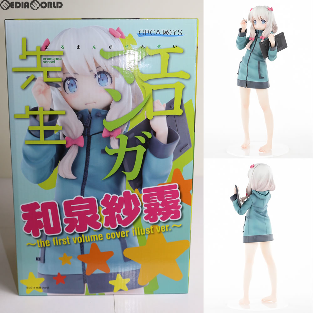 販売8,339円】｜【中古即納】[未開封][FIG]和泉紗霧(いずみさぎり) 〜the first volume cover illust ver.〜 エロマンガ先生  1/6 完成品 フィギュア オルカトイズ(20180307) | フィギュアスター