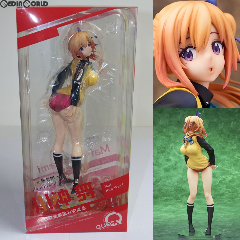 販売24,510円】｜【中古即納】[FIG]川神舞(かわかみまい) 無彩限の