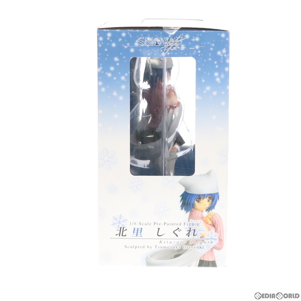 販売930円】｜【中古即納】[FIG]北里しぐれ(きたざとしぐれ