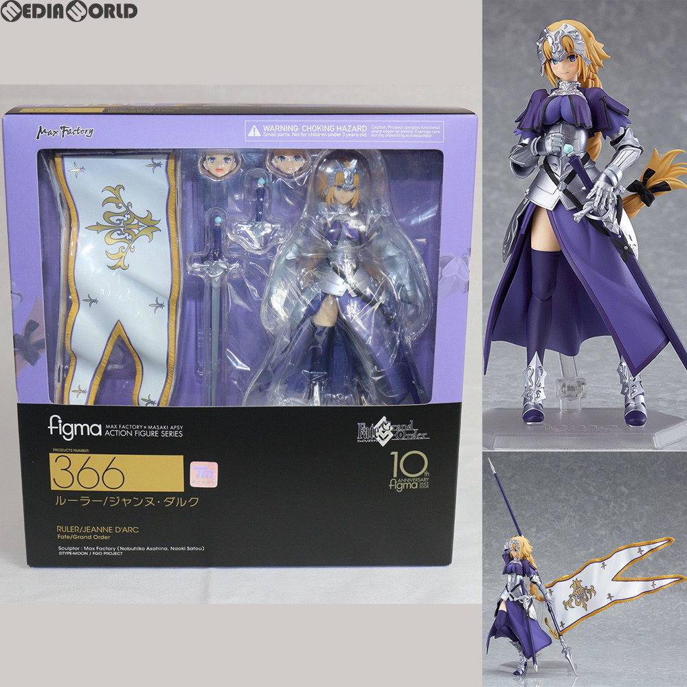 figma(フィグマ) 366 ルーラー/ジャンヌ・ダルク Fate/Grand Order(フェイト/グランドオーダー) 完成品 可動フィギュア マックスファクトリー