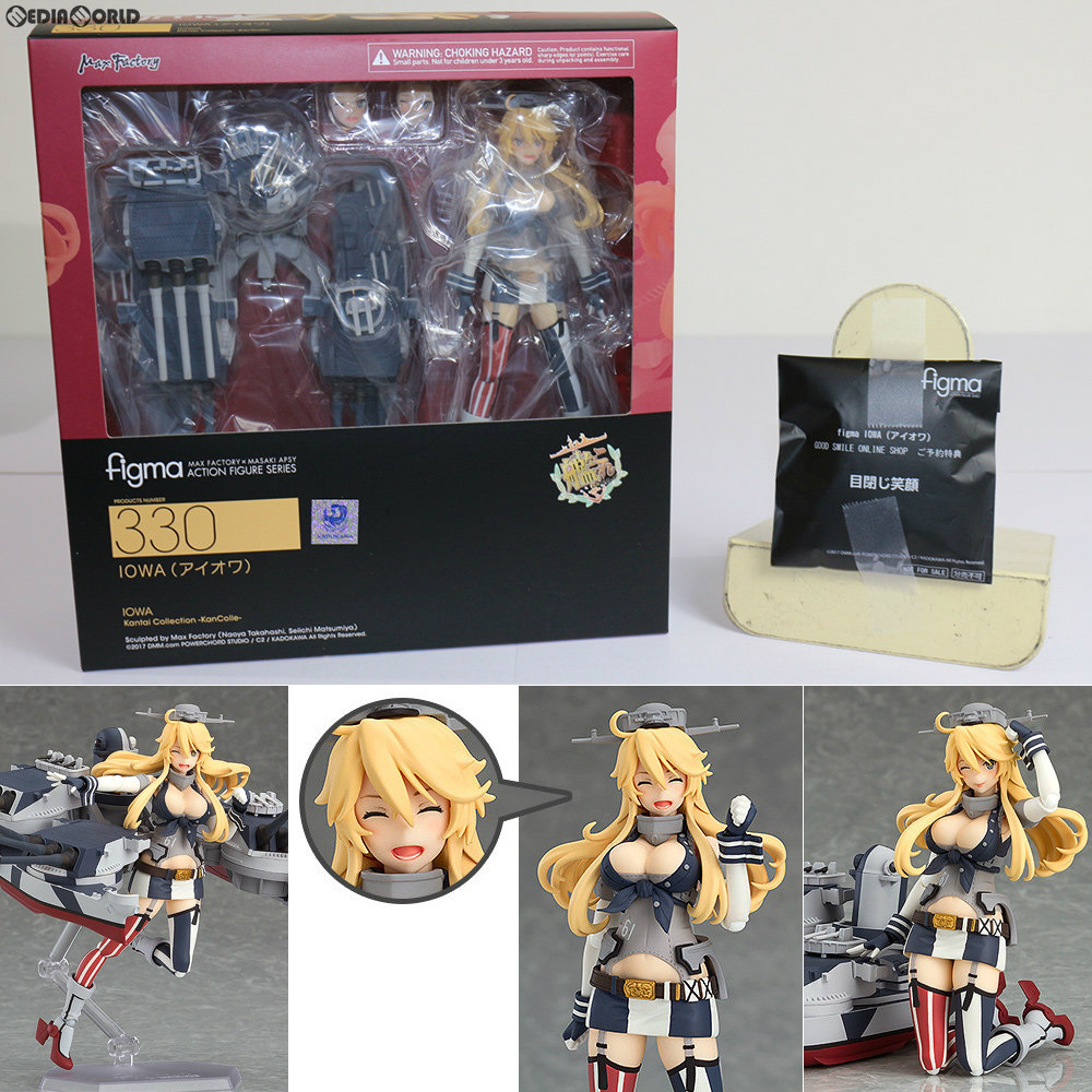 フィギュア figma 330 艦隊これくしょん-艦これ- Iowa(アイオワ