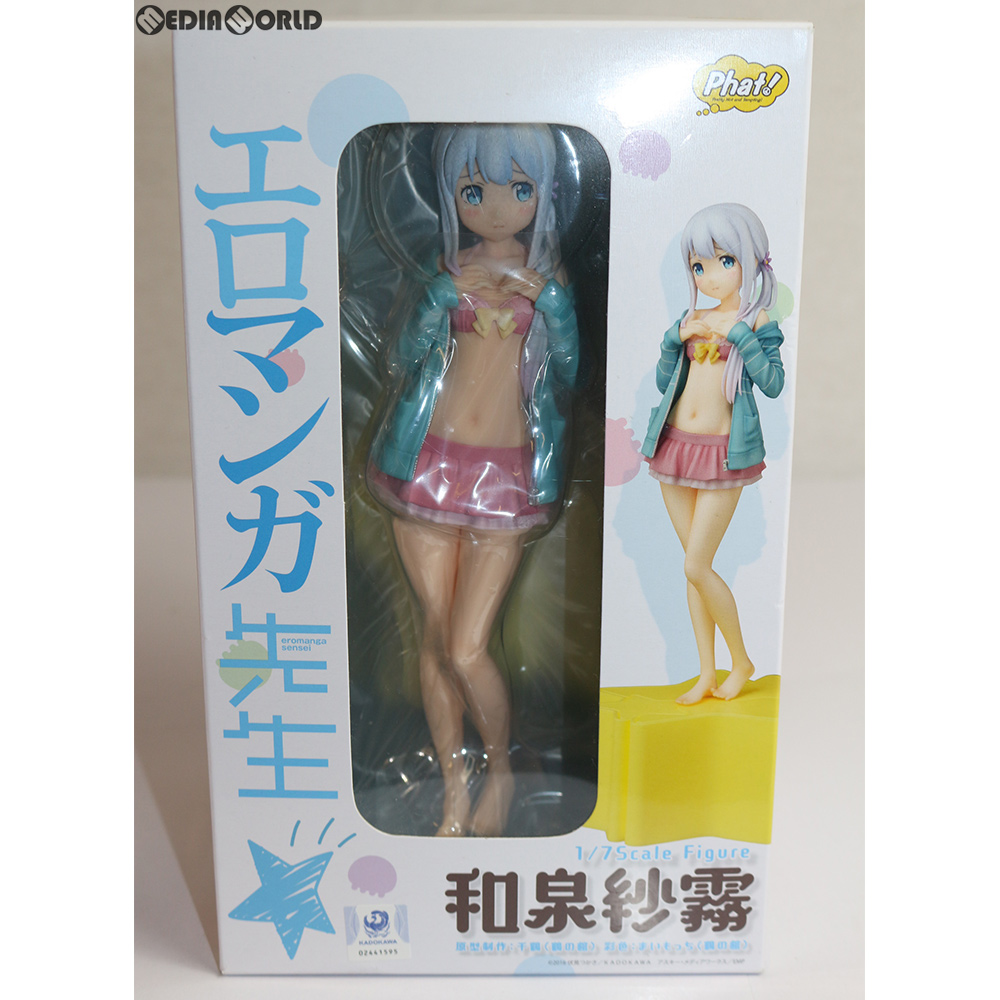 販売9,310円】｜【中古即納】[FIG]和泉紗霧(いずみさぎり) エロマンガ先生 1/7 完成品 フィギュア Phat!(ファット・カンパニー)(20190427)  | フィギュアスター