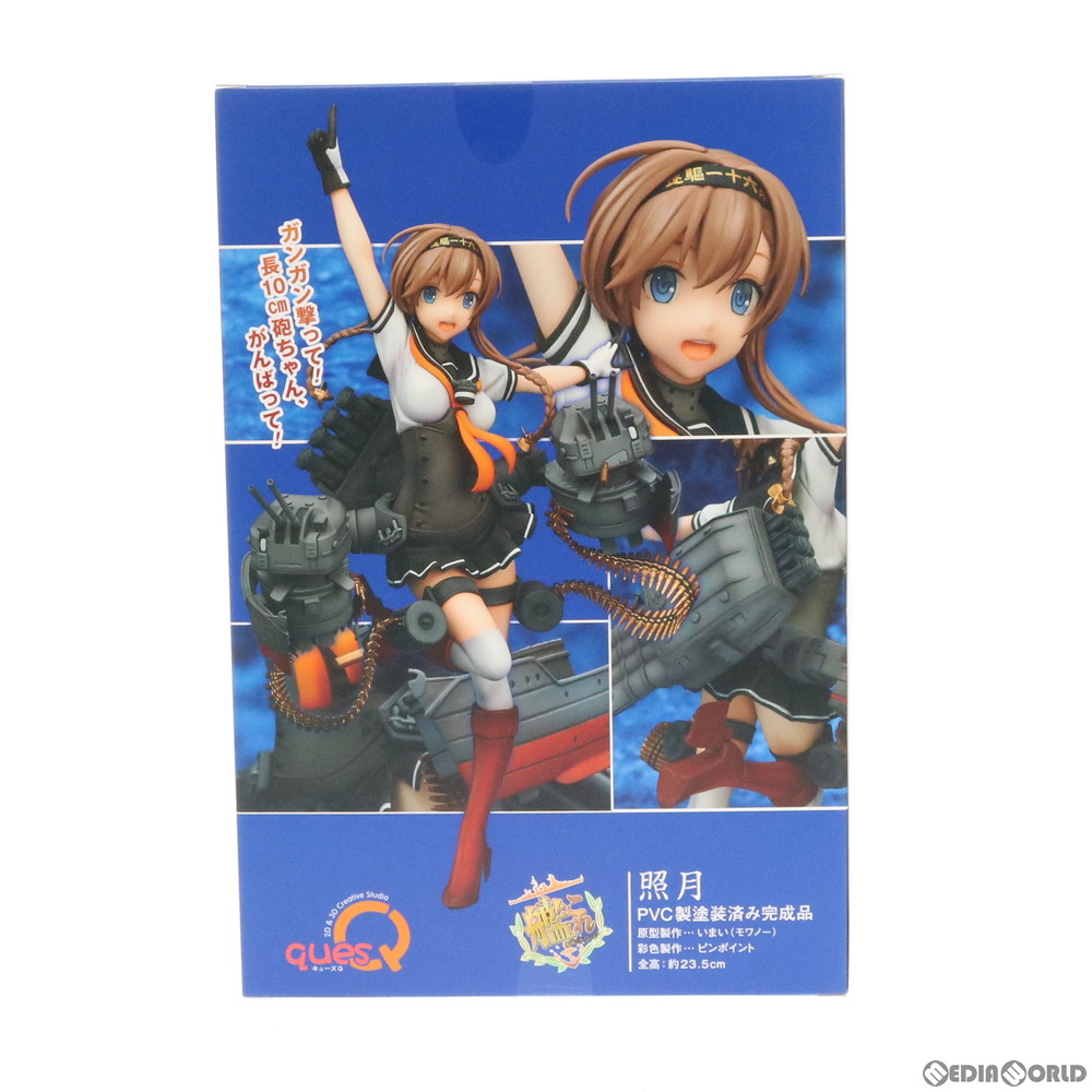 フィギュア ドール通販 フィギュアスター 14 504 中古即納 Fig 照月 てるづき 艦隊これくしょん 艦これ 完成品 フィギュア キューズq 1902