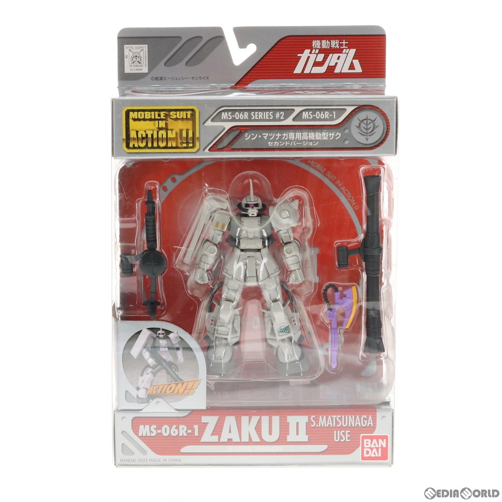 販売1,337円】｜【中古即納】[未開封][FIG]MS IN ACTION!!(モビル