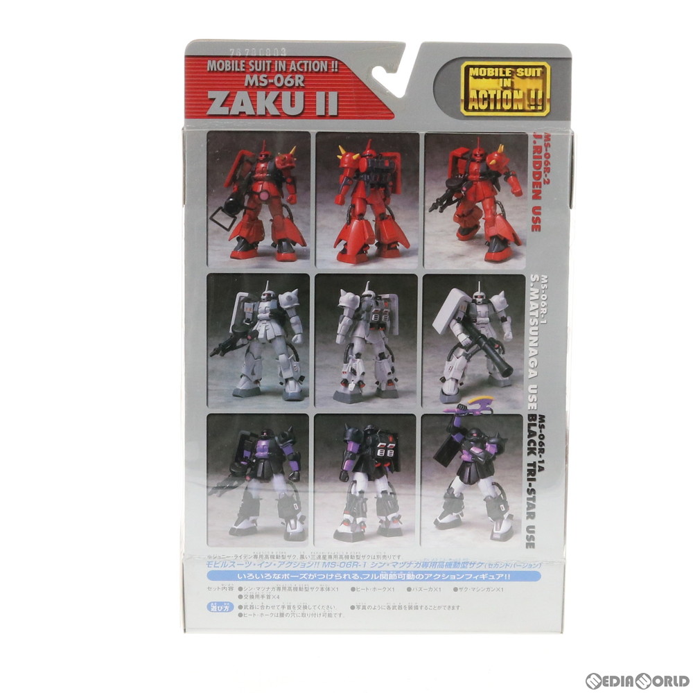 販売1,337円】｜【中古即納】[未開封][FIG]MS IN ACTION!!(モビル