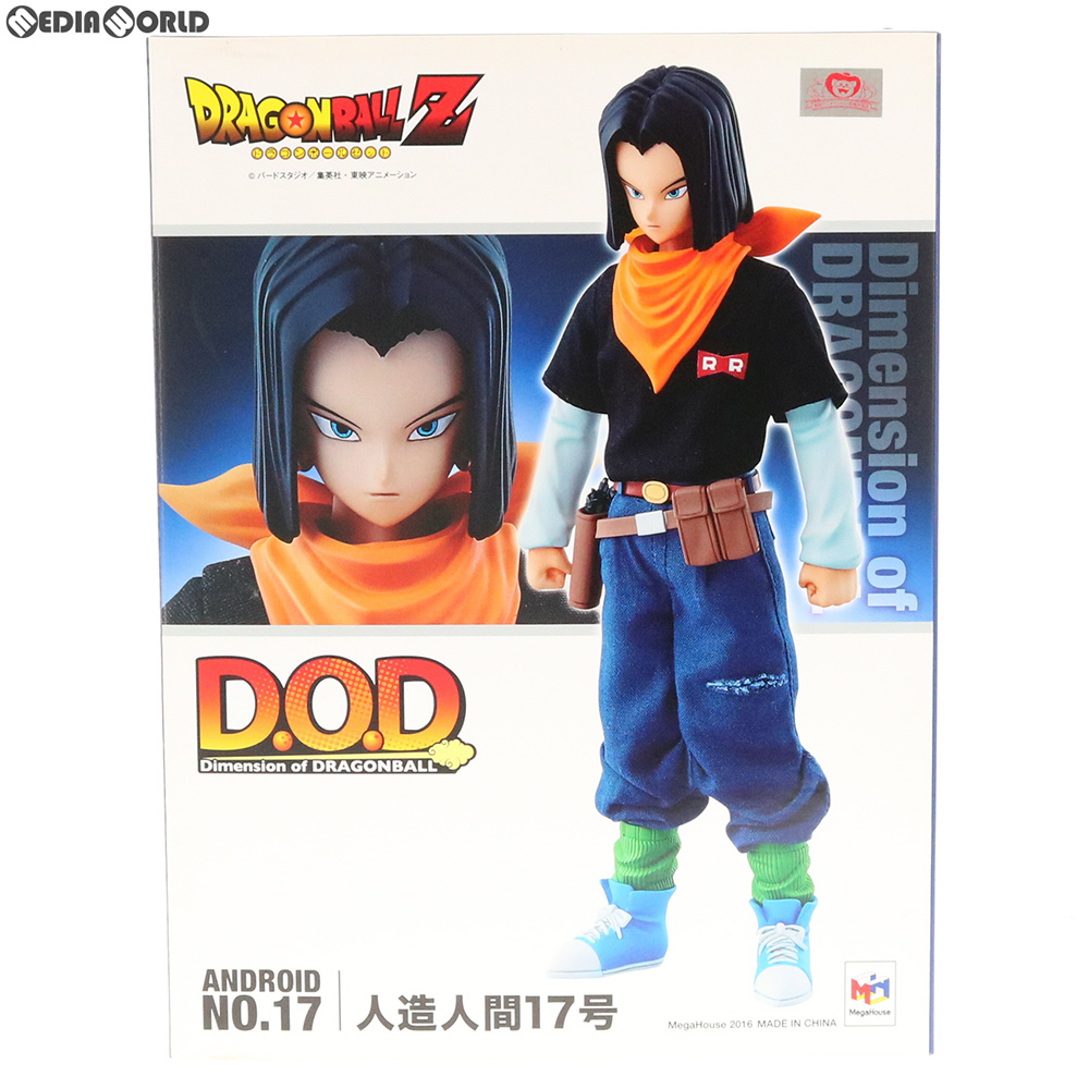 ドラゴンボール キーホルダー 値段 販売12,160円]｜[中古即納
