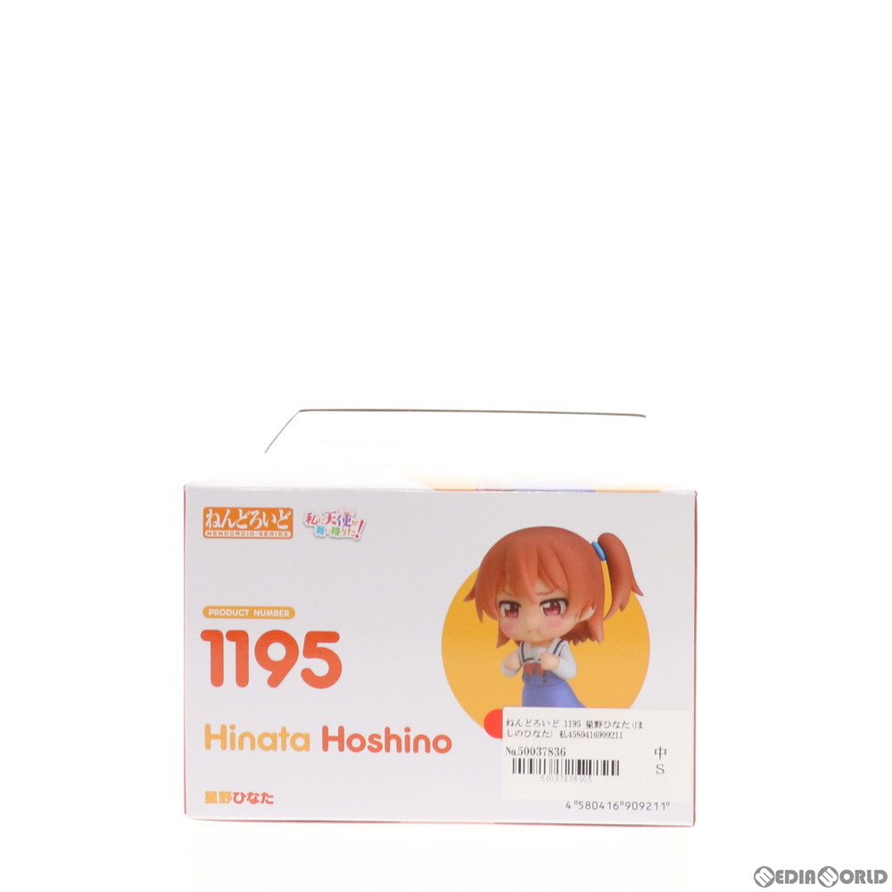 販売11,105円】｜【中古即納】[FIG]ねんどろいど 1195 星野ひなた