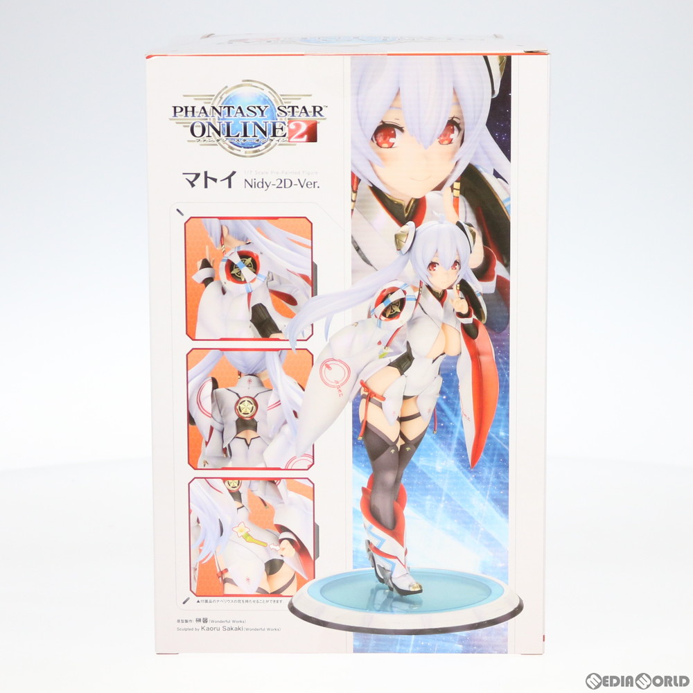 販売15,199円】｜【中古即納】マトイ Nidy-2D-Ver. ファンタシースターオンライン2 1/7 完成品 フィギュア(PP804) コトブキヤ  | フィギュアスター