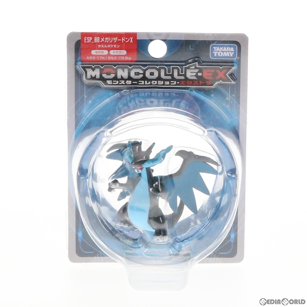 フィギュア ドール通販 フィギュアスター 666 中古即納 Fig モンスターコレクション モンコレex Esp 08 メガリザードンx ポケットモンスター 完成品 フィギュア タカラトミー