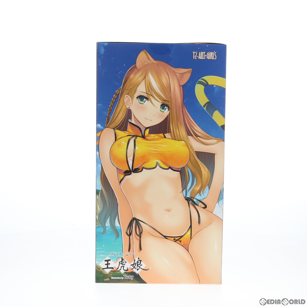 販売15,009円】｜【中古即納】[FIG]ポストカード2枚付属 ワン・フーニャン 王虎娘 illustration by Tony  T2アート☆ガールズ 1/6 完成品 フィギュア(AX-1096) SkyTube(スカイチューブ)(20201014) | フィギュアスター