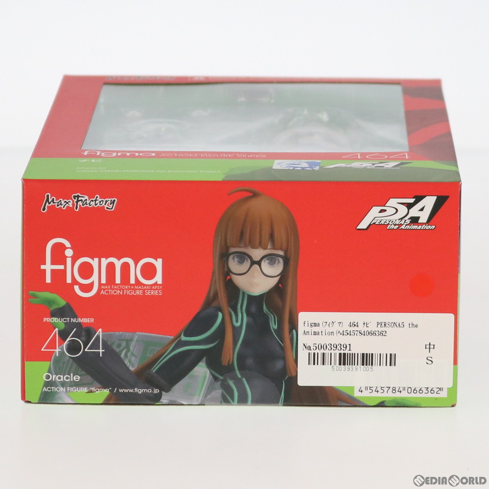 figma(フィグマ) 464 ナビ PERSONA5 the Animation(ペルソナ5 ジ アニメーション) 完成品 可動フィギュア マックスファクトリー