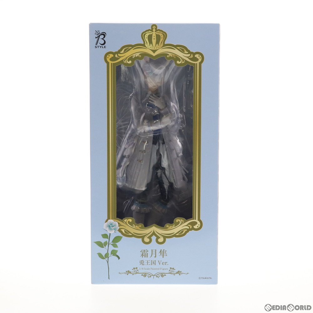 販売10,925円】｜【中古即納】[FIG]霜月隼(しもつきしゅん) 兎