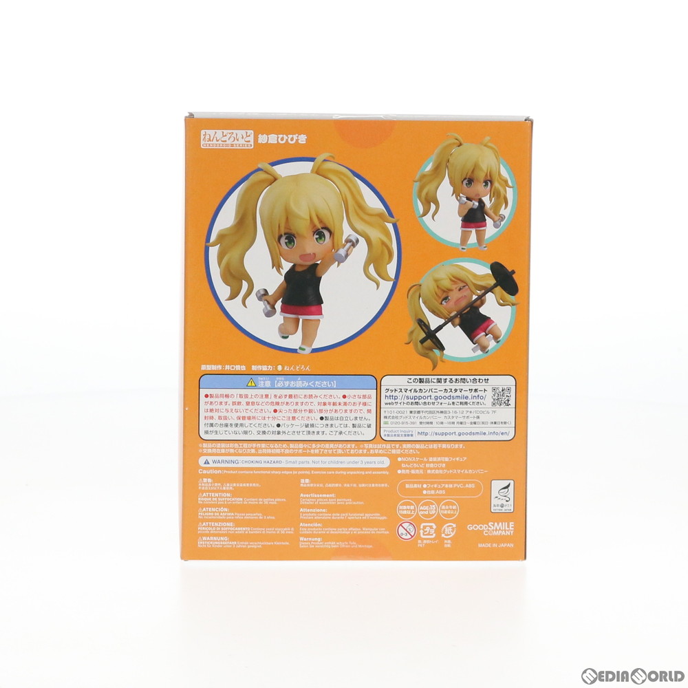 販売5,225円】｜【中古即納】[未開封][FIG]ねんどろいど 1278 紗倉