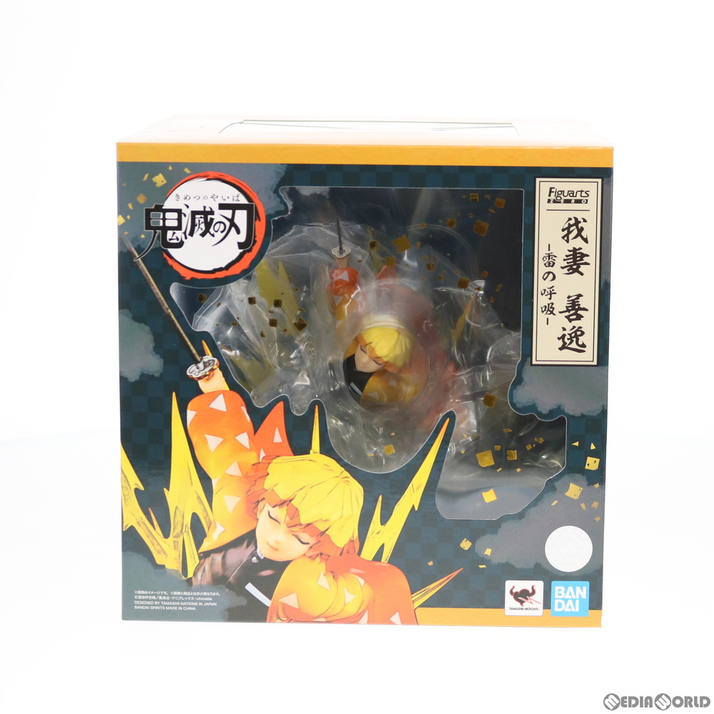 販売5,395円】｜【中古即納】[FIG]フィギュアーツZERO 我妻善逸(あが