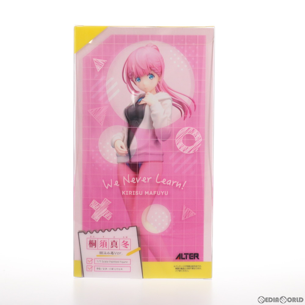 中古即納】[FIG]桐須真冬(きりすまふゆ) 競泳水着Ver. ぼくたちは