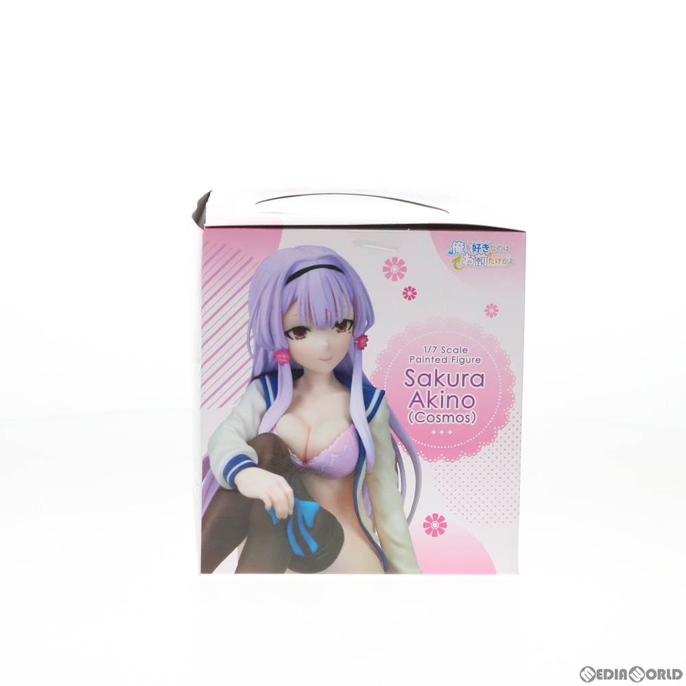 未開封 俺を好きなのはお前だけかよ 秋野桜 コスモス 1 7 Chou Ka 爱 フィギュア Watanegypt Tv