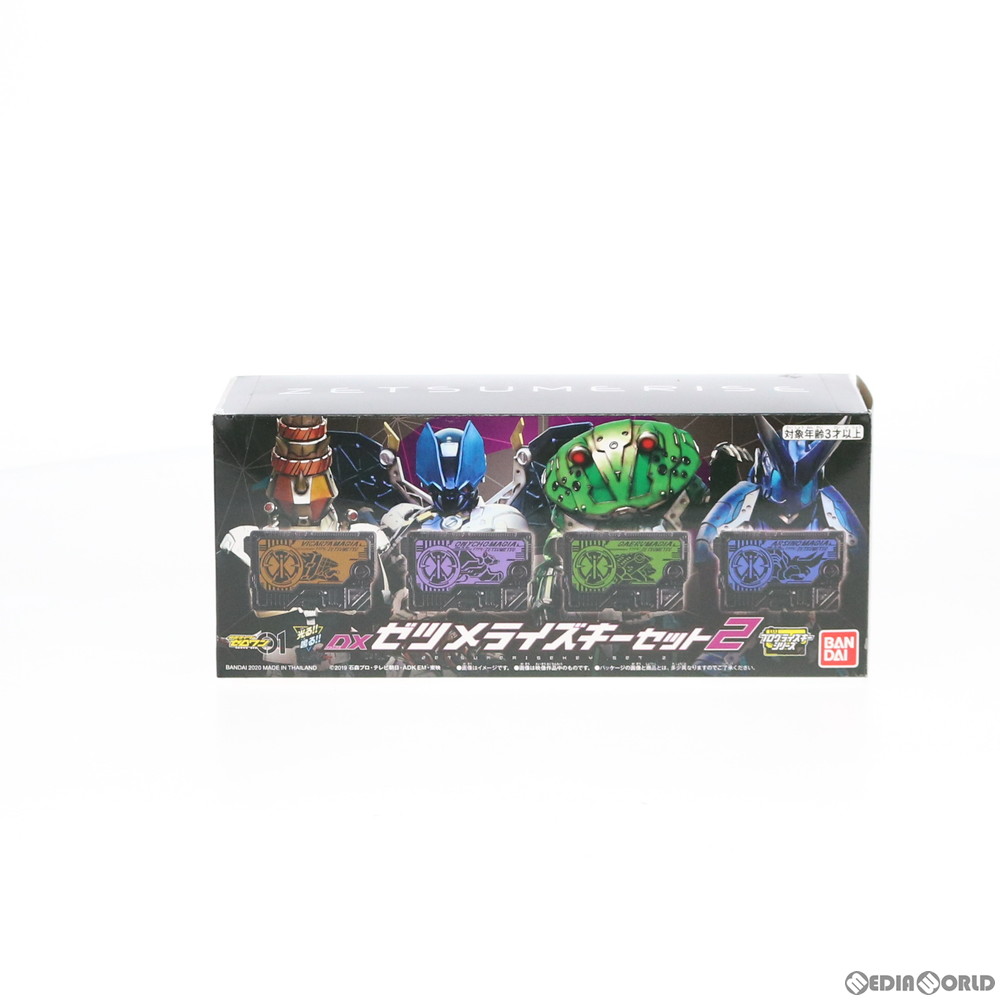 販売3,780円】｜【中古即納】[TOY]プレミアムバンダイ限定 DXゼツメ