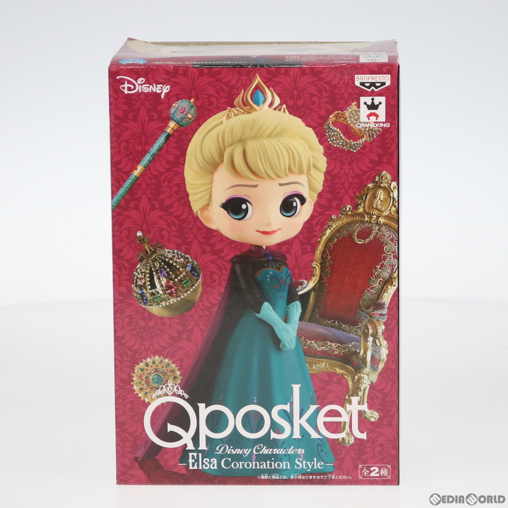 販売1,596円】｜【中古即納】エルサ(ノーマルカラー) Q posket Disney