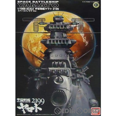 販売5,369円】｜【中古即納】[お得品][箱難あり]1/1000 宇宙戦艦ヤマト