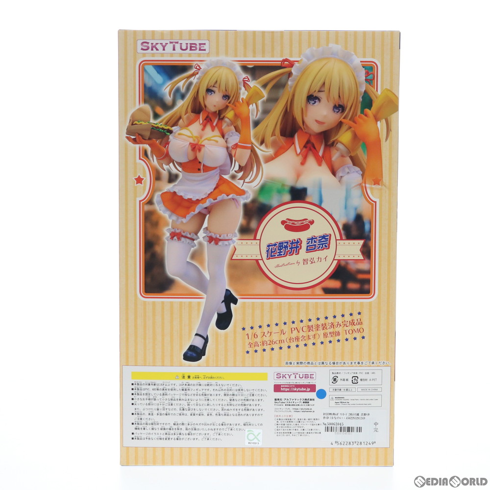 販売24,509円】｜【中古即納】[FIG]初回特典&ポストカード2枚付属 花野井杏奈(はなのいあんな) illustration by 智弘カイ  1/6 完成品 フィギュア(AX-1124) SkyTube(スカイチューブ)(20201204) | フィギュアスター