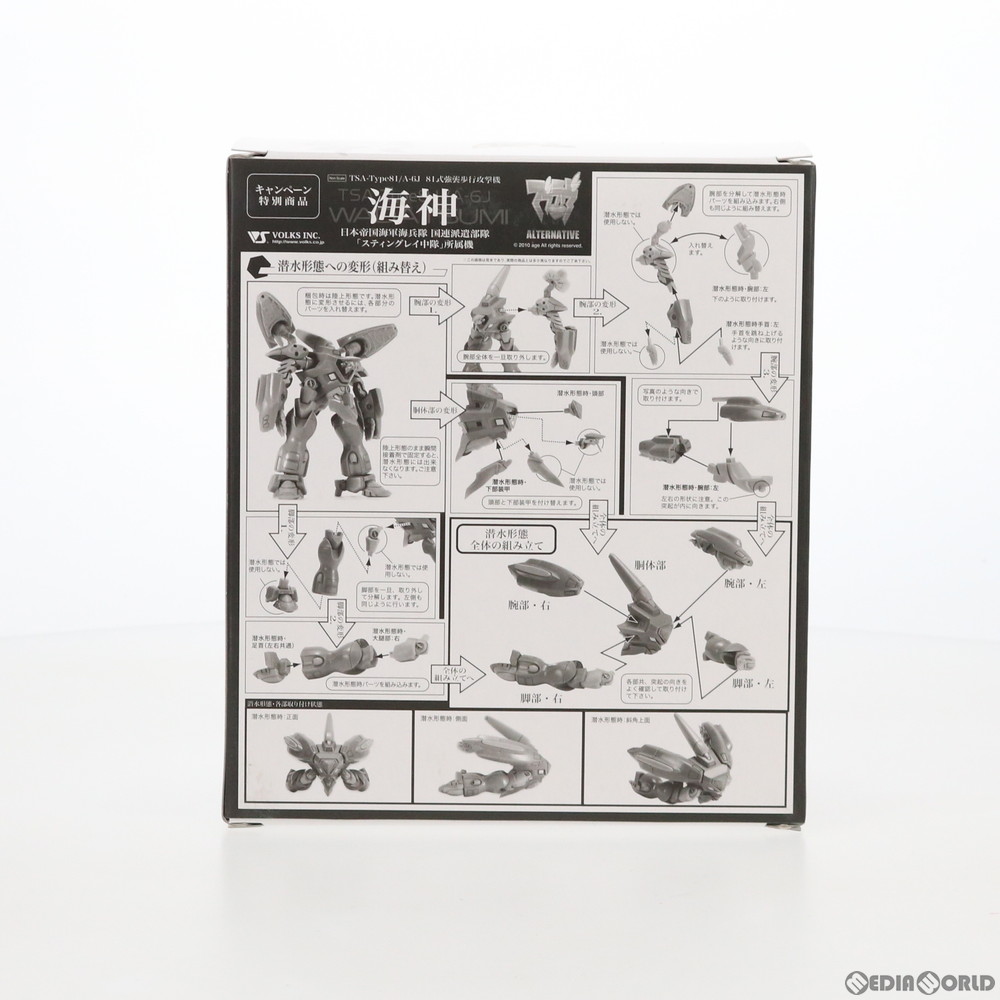 販売2,831円】｜【中古即納】[FIG]A3 TSA-TYPE81/A-6J 81式強襲歩行