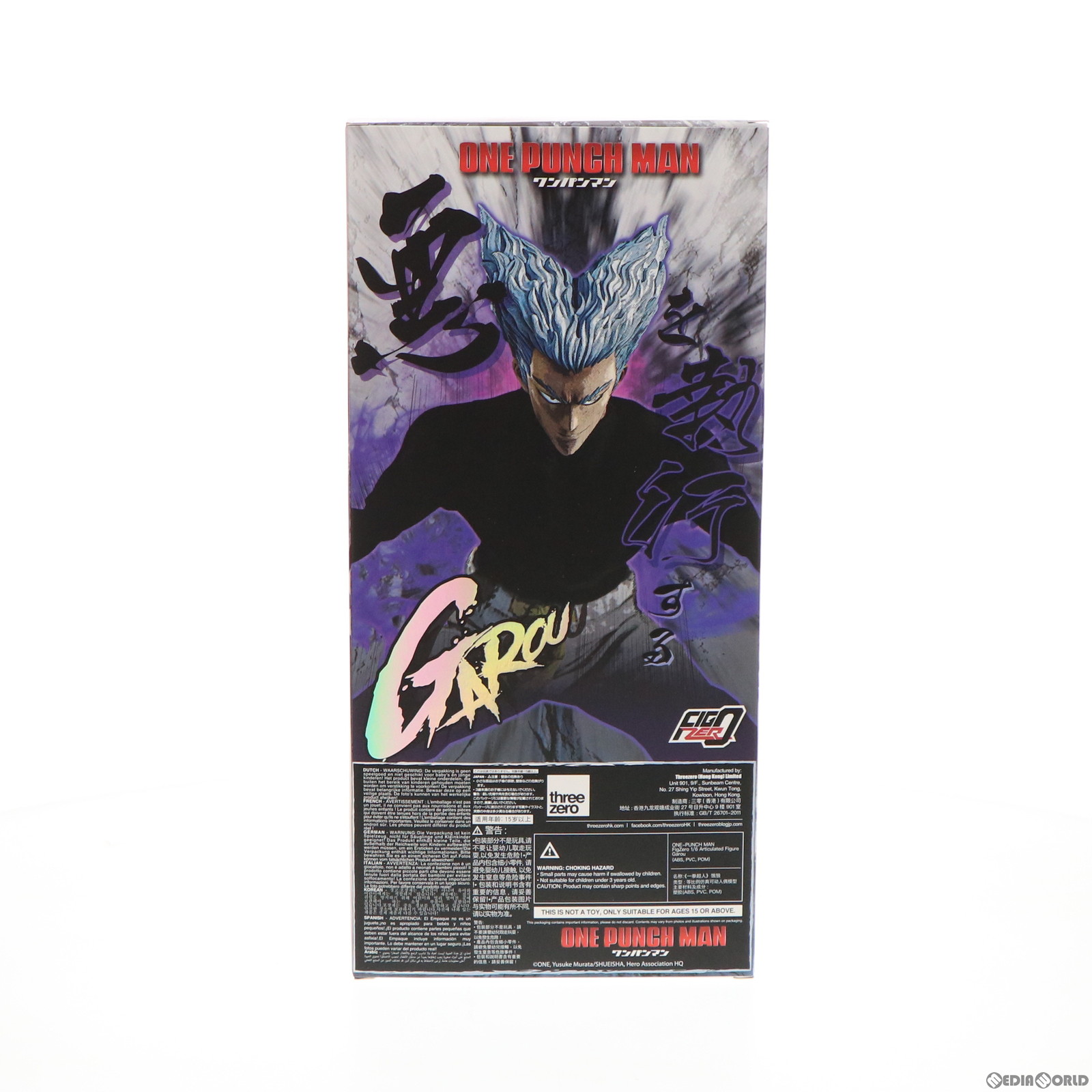 中古即納】[FIG]FigZero 1/6 Articulated Figure: Garou(フィグゼロ 1/6