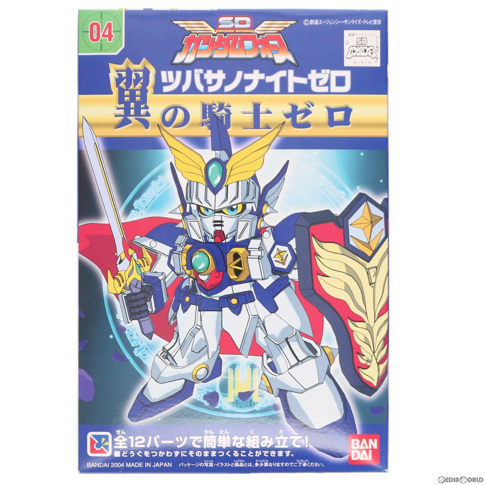 販売1 1円 中古即納 翼の騎士ゼロ ツバサノナイトゼロ Sdガンダムフォース シリーズno 04 プラモデル バンダイ フィギュアスター