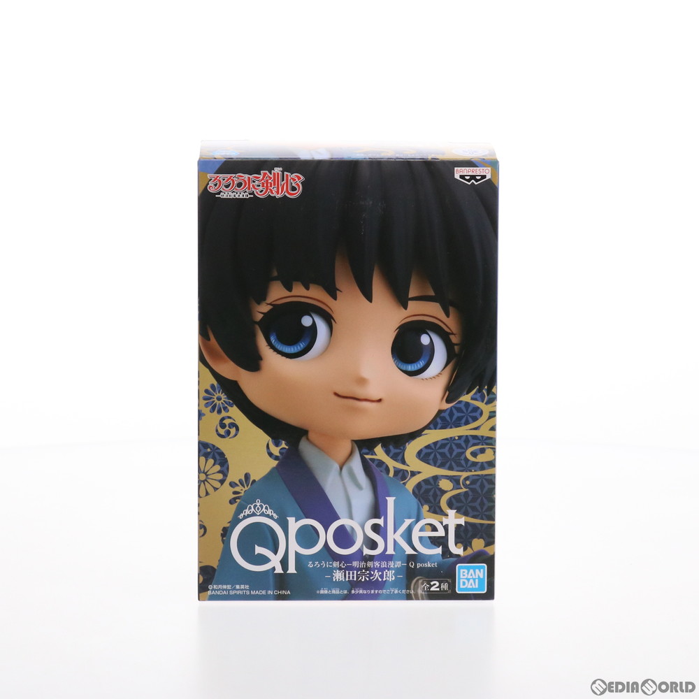 販売455円 中古即納 瀬田宗次郎 せたそうじろう B ブルー るろうに剣心 明治剣客浪漫譚 Q Posket 瀬田宗次郎 完成品 フィギュア プライズ バンプレスト フィギュアスター