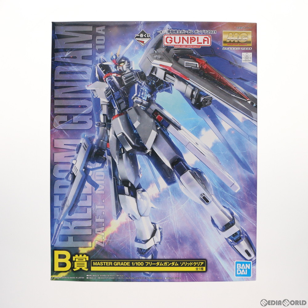 販売4,350円】｜【中古即納】B賞 MG 1/100 ZGMF-X10A フリーダム