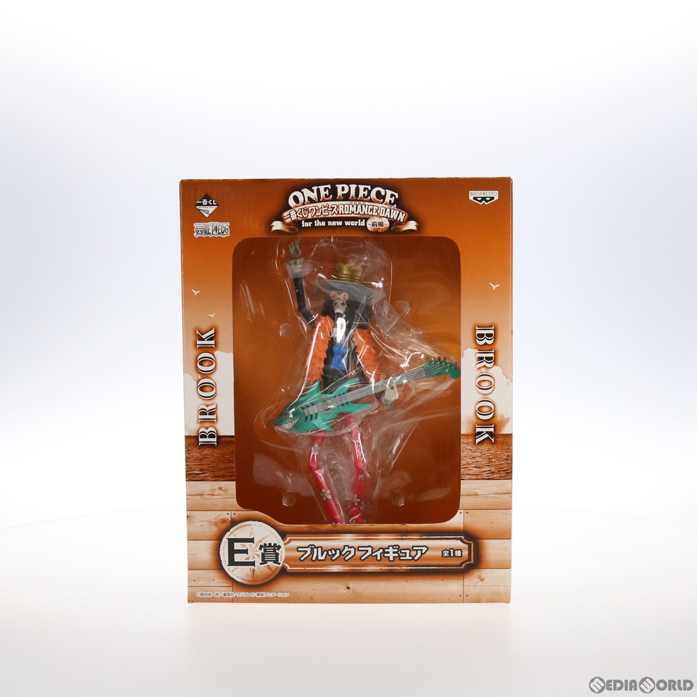 販売2 070円 中古即納 Fig E賞 ブルック フィギュア 一番くじ ワンピース Romance Dawn For The New World 前編 One Piece プライズ バンプレスト フィギュアスター