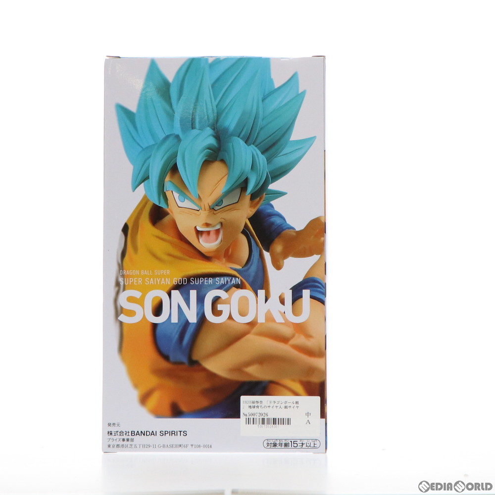 販売2,184円】｜【中古即納】ナムコ限定 SSGSS孫悟空 ドラゴンボール超 