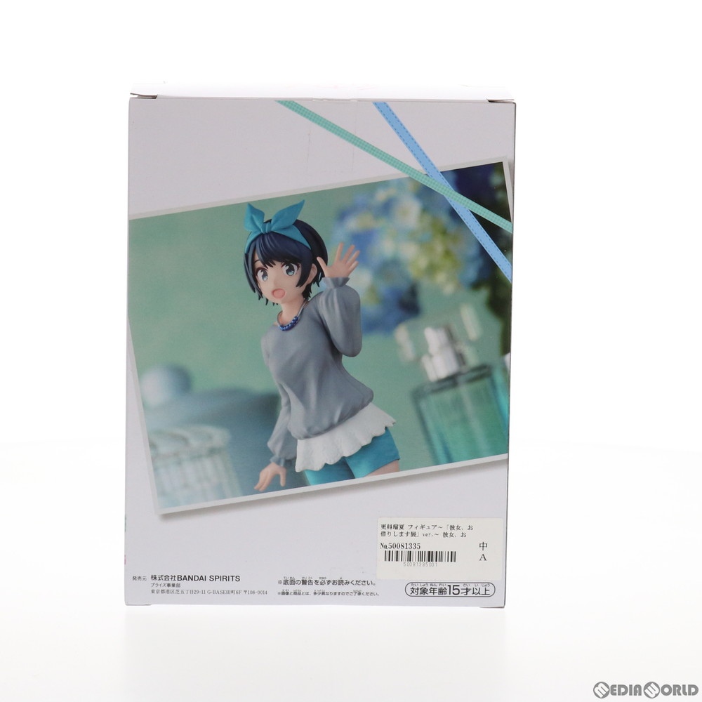 販売930円】｜【中古即納】[FIG]更科瑠夏(さらしなるか) フィギュア 