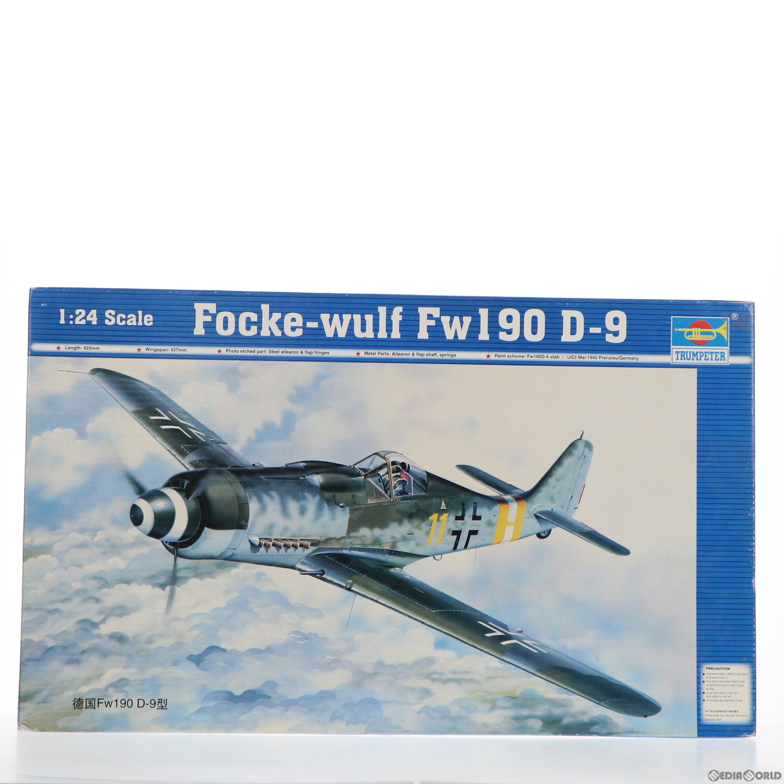 トランペッター 1/24 フォッケウルフ Fw190D-9 プラモデル-