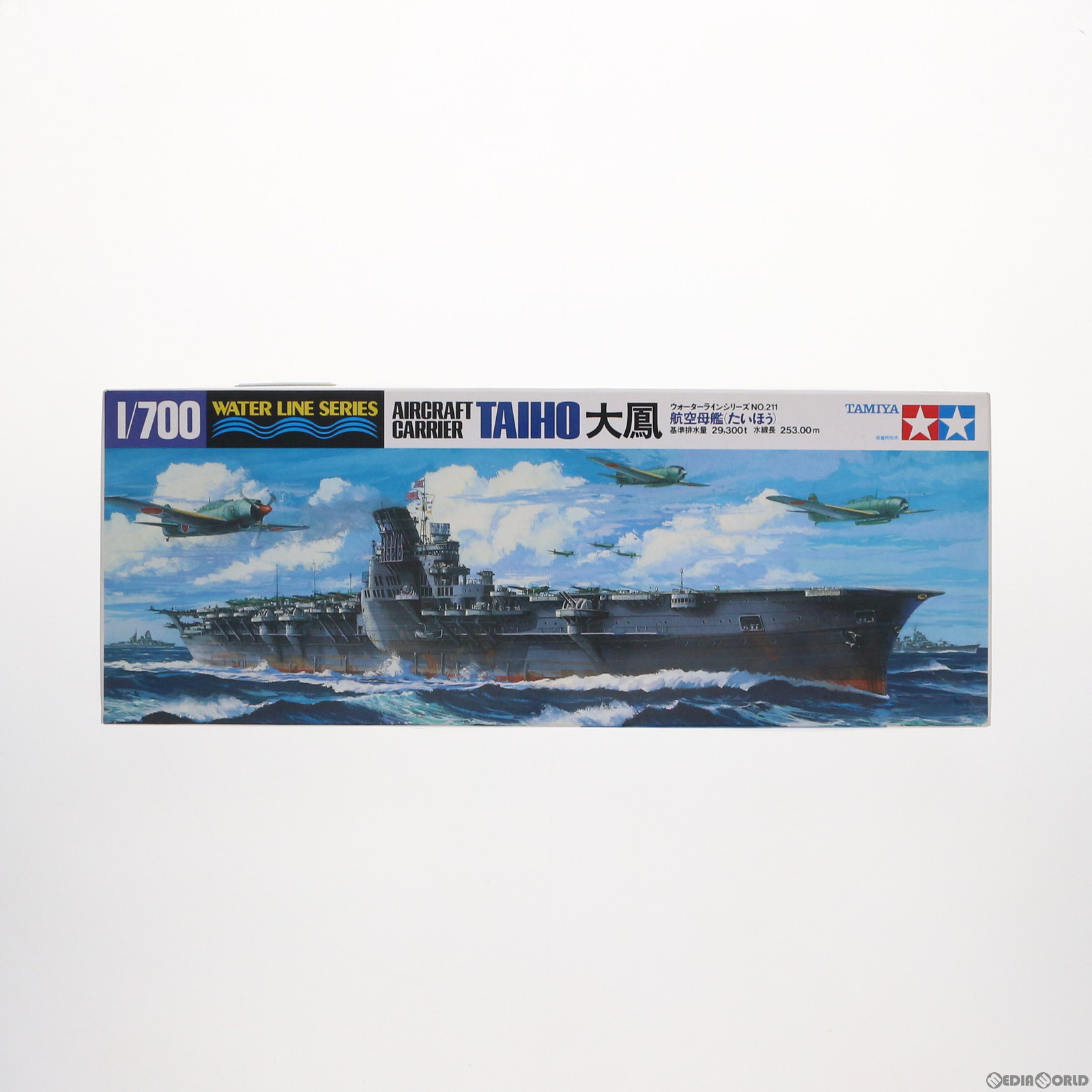 販売1,265円】｜【中古即納】[お得品][箱難あり][PTM]1/700 ウォーターライン No.211 航空母艦 大鳳 プラモデル(31211)  タミヤ(20110824) | フィギュアスター