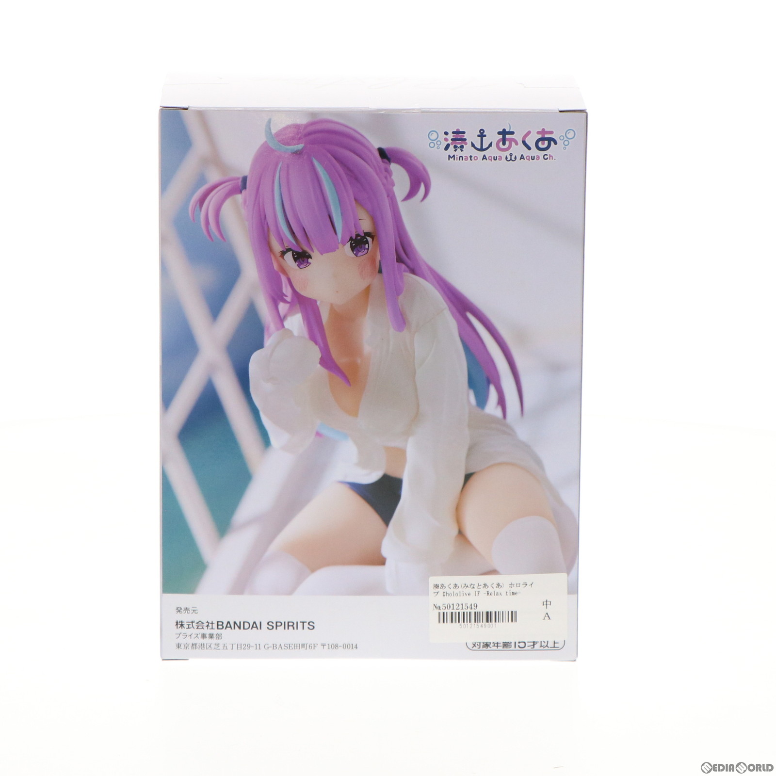 販売1,595円】｜【中古即納】[FIG]湊あくあ(みなとあくあ) ホロライブ